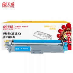 天威 TN281硒鼓 适用兄弟3140 3150 3150打印机 TN285粉盒 青色 1400页支