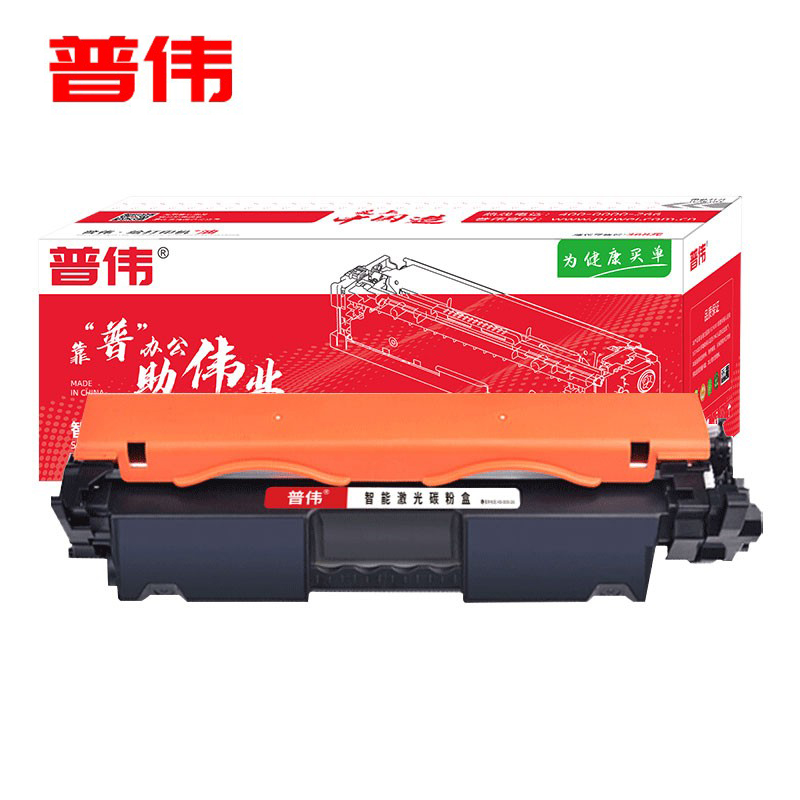 普伟 黑色硒鼓带芯片CF294A适用于惠普打印机（M118DW等）/支