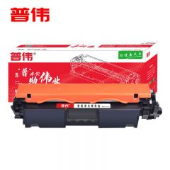普伟 黑色硒鼓带芯片 CF294X适用惠普（M118DW、M148FDW、M149FDW）支