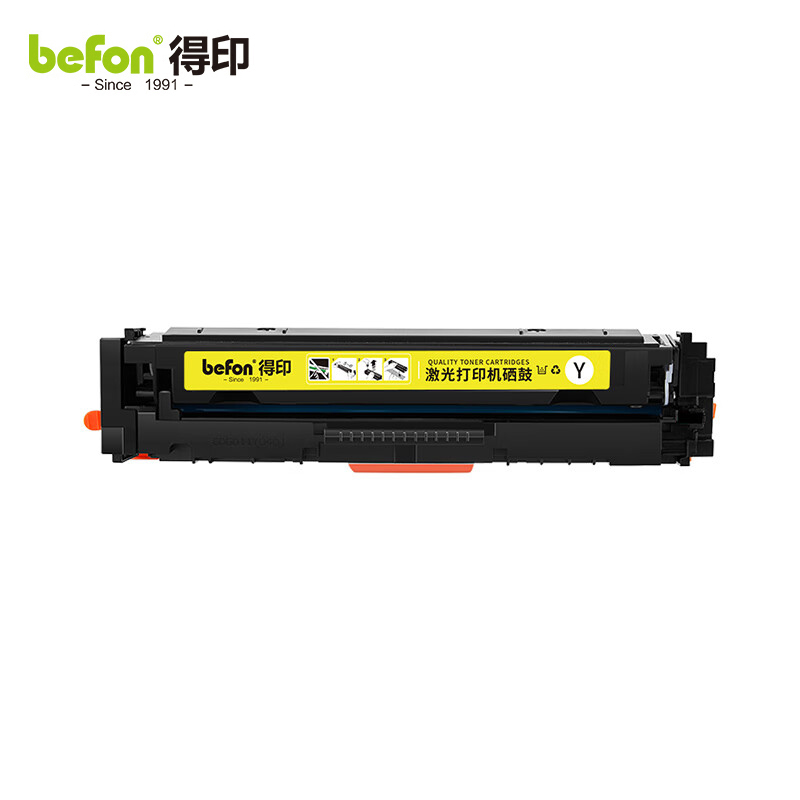 得印 硒鼓 W2042X/CRG055H 黄色 不带芯片 大容量 易加粉 支