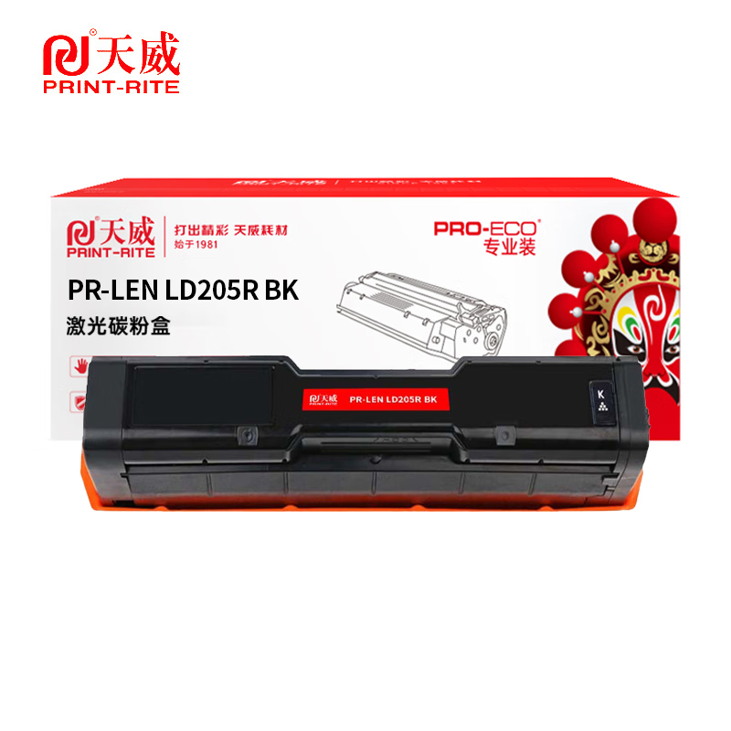 天威 硒鼓LD205R BK   适用 CS2010DW等打印机  黑色 4500页/支
