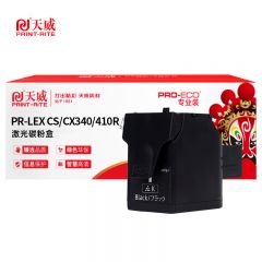 天威 CS310粉盒 适用利盟 CS310N/CS310DN复印机 CS410N 黑色4000页/支