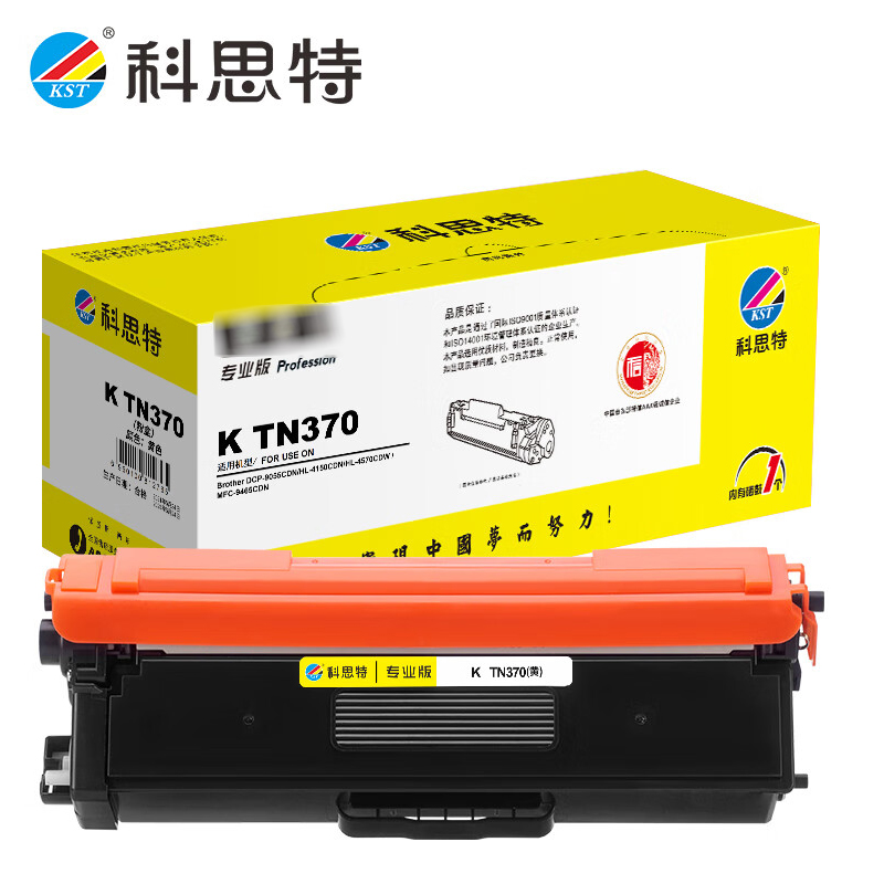 科思特 TN370 粉盒 黄色 适用兄弟4570CDW/4150CDN/MFC9465CDN专业版