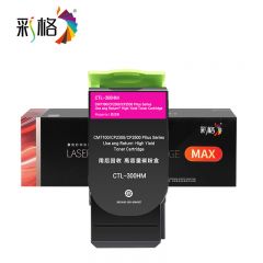 彩格 MAX系列红色粉盒CTL-300HM 支