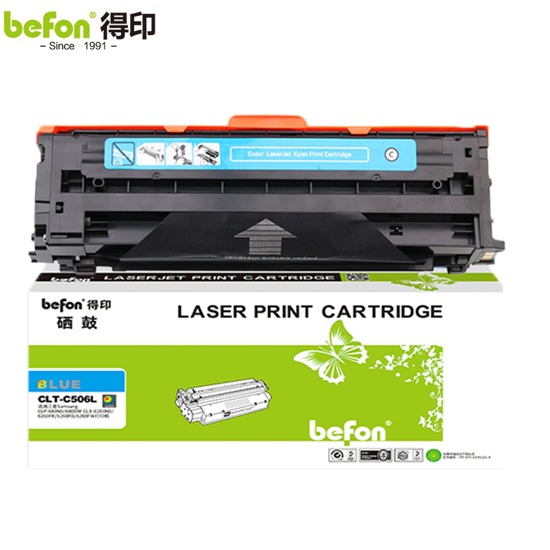 得印 CLT-C506L硒鼓 青色 适用三星CLP-680ND/680DW粉盒 支