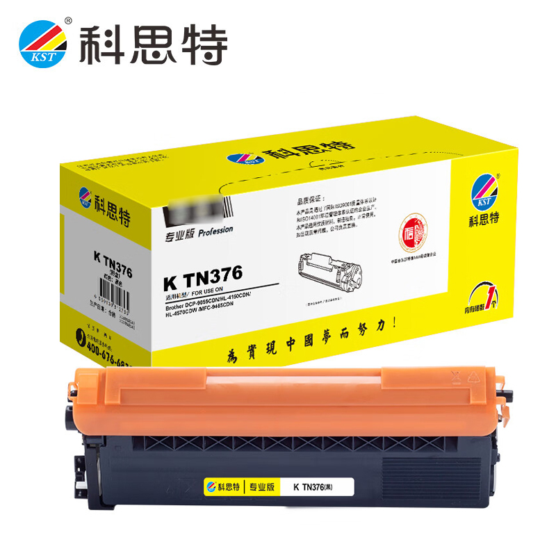 科思特 TN376 粉盒 黑色 适用兄弟4150CND/4570CDW/DCP-9055CDN专业版