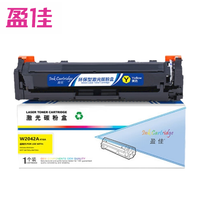 盈佳  硒鼓  W2042A(416A) 黄色 支 带芯片