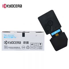 京瓷 墨粉  TK-5223C 青色 标准容量 带芯片 支