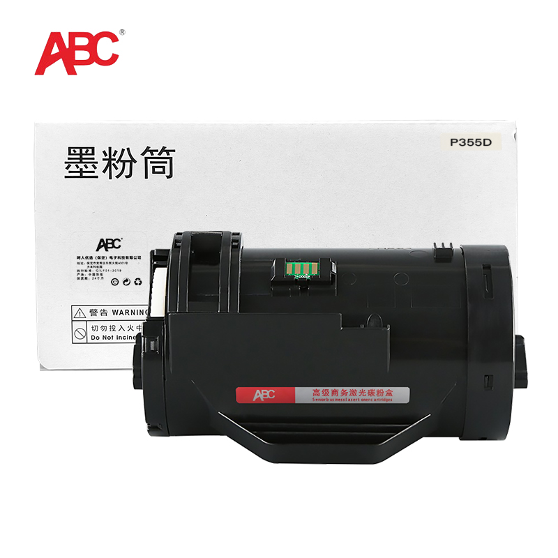 ABC 硒鼓 P355D 黑色  支