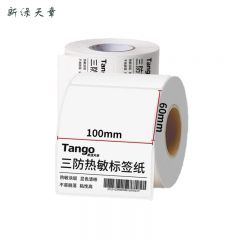 新绿天章 三防热敏 标签纸 100x60mm 700张*8卷 P2087 箱