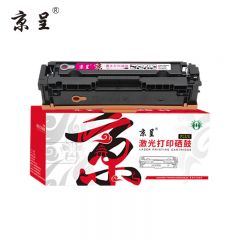 京呈 W2413X PLUS版M183fw硒鼓适用惠普M182n M182nwM155 HP216A W2410A打印机【带芯片2300页】红色大容量硒鼓