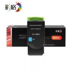 彩格  MAX系列 蓝色粉盒CTL-355HC 支