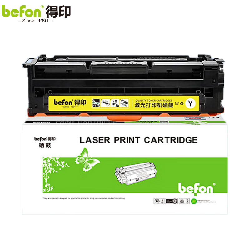 得印  LD2410硒鼓 黄色 适用联想Lenovo CS2410DN打印机墨盒硒鼓  支