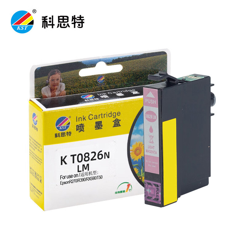 科思特 T0826N 墨盒 适用爱普生打印机 R270 390 RX590 浅红色 个