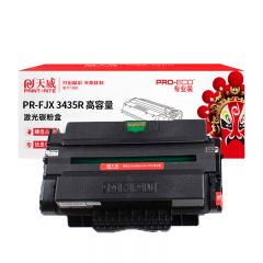 天威 XEROX-3435R黑色 墨盒 适用富士施乐 3435B 3435DN 3435B 高容量