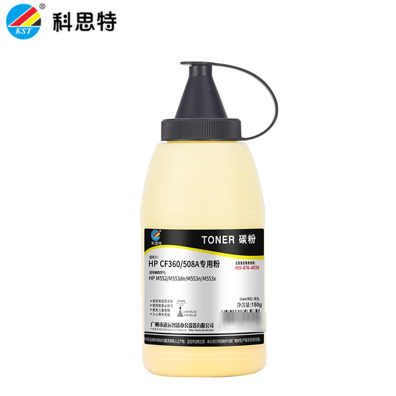 科思特 碳粉CF360黄色 支