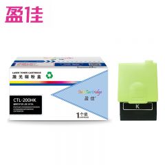 盈佳 粉盒 YJ CTL-200HK 带芯片  商专版 黑色 支