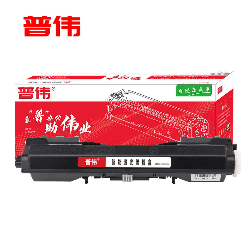 普伟 色硒鼓无需芯片CF233A 33A黑适用于惠普打印机(M106w、M134a) 支