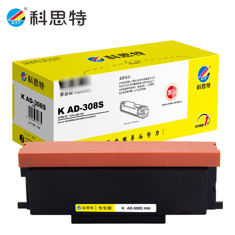 科思特 AD-308S 3K 黑色 粉盒 适用震旦Aurora AD338MNA 支