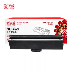 天威 F-1500R 黑色墨粉盒 适用华为PixLab X1/PixLab B5