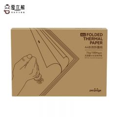 爱立熊  打印纸 A4长效折叠纸 100张/盒