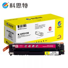 科思特 CF513X 红色硒鼓 适用惠普 M154a M154nw M180 M180n 专业版