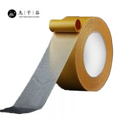 九千谷 双面胶 强力双面布基胶带30mm*20m*1卷 无痕防水半透明地毯胶布