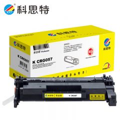科思特 CRG057 硒鼓 不带芯片 适用佳能 iC MF441dw/iC MF443dw专业版