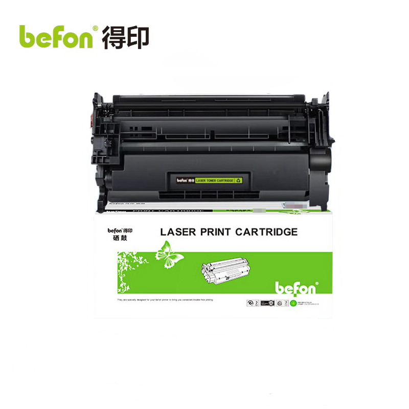 得印 硒鼓 CF277A  适用惠普m329dw硒鼓 m429dw m405dw 无芯片 黑色 支