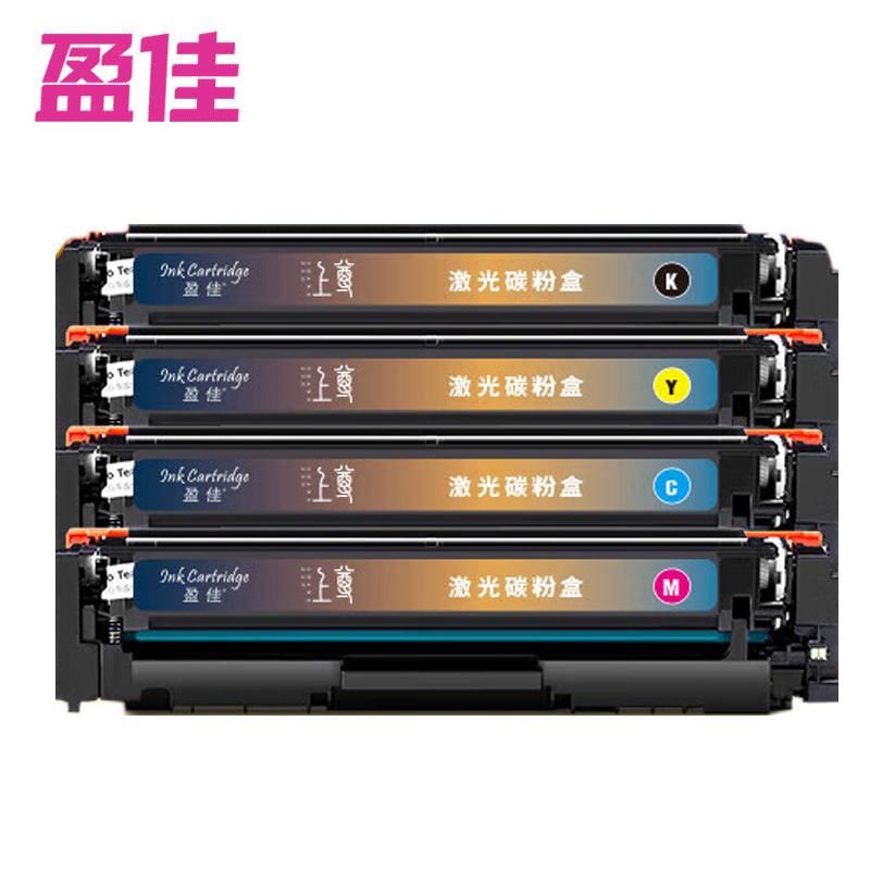 盈佳  硒鼓 CF500A 四色套装 套