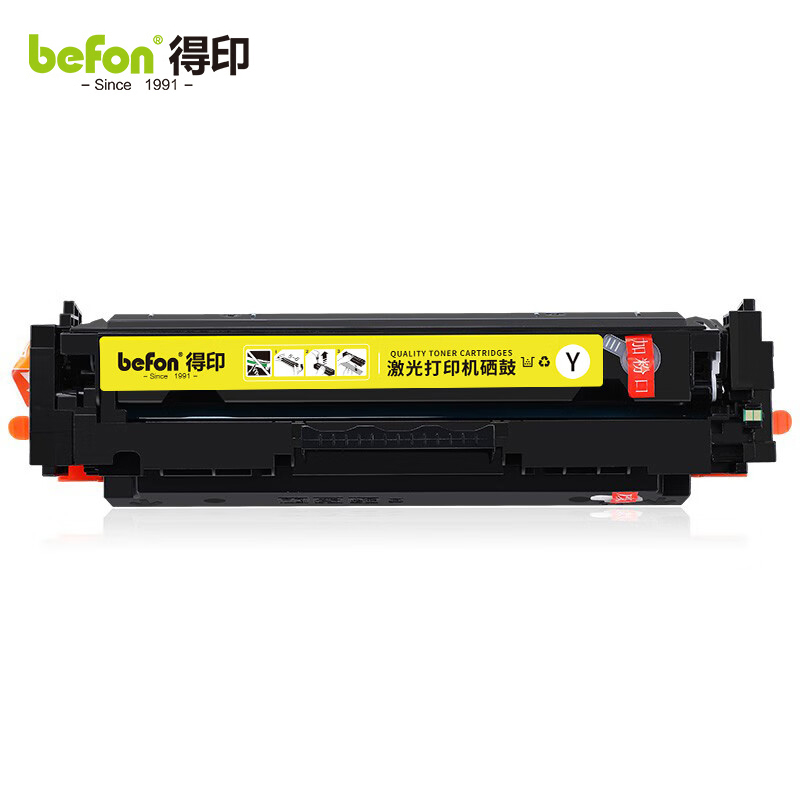 得印 W2040A 416A含芯片硒鼓黄色易加粉  支