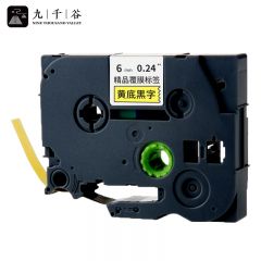 九千谷 标签机色带6mm WZe-611黄底黑字
