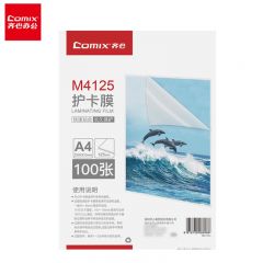 齐心 透明高清护卡膜A4 M4125 100张/包