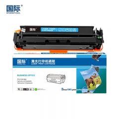 国际 硒鼓 CF501X 大容量带芯片 青色 支