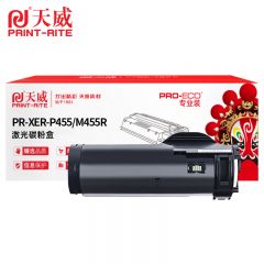 天威 P455黑色墨粉盒 适用富士施乐P455d M455df打印机 带芯片10000页 专业装/支