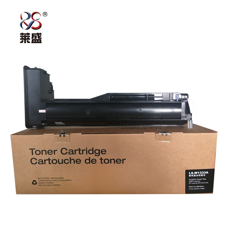 莱盛 LS-W1333A 粉盒 适用于 惠普MFP M437/439 黑色/个