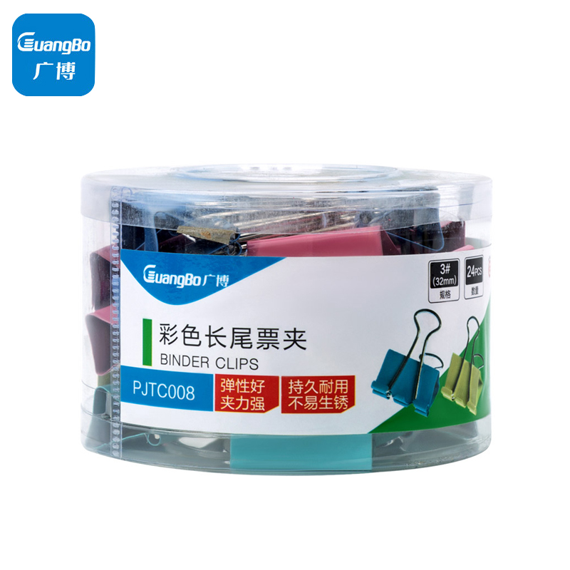广博(GuangBo) 24只装32mm彩色长尾夹子燕尾夹票夹办公用品PJTC008
