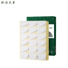 新绿天章 标签纸 铜版纸A4 18枚/张80张/P2648 盒
