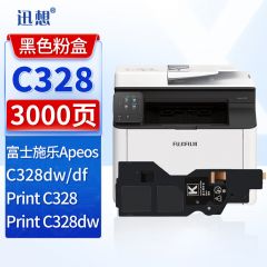 迅想 粉盒C328黑色 适用富士施乐C328dw C328df CT203498