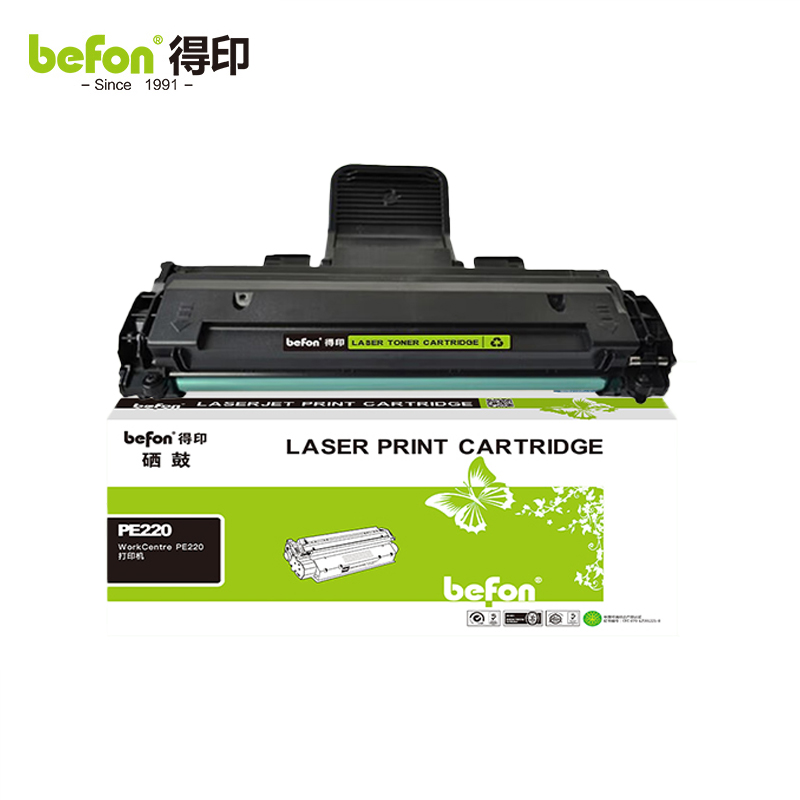 得印PE220硒鼓 适用富士施乐Fuji Xerox WorkCentre PE220打印机 支