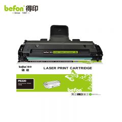 得印PE220硒鼓 适用富士施乐Fuji Xerox WorkCentre PE220打印机 支