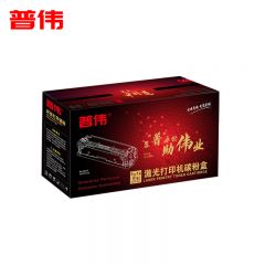 普伟 CRG318D-X红色硒鼓 适用佳能 LBP7660Cdn LBP7200Cd 支