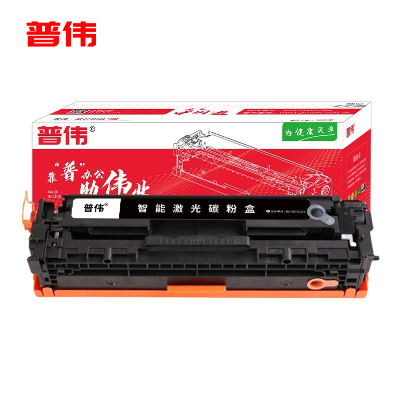 普伟 W2310A 黑色硒鼓墨粉盒不带芯片适用于惠普打印机HP MFP M182N等