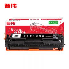 普伟 W2310A 黑色硒鼓墨粉盒不带芯片适用于惠普打印机HP MFP M182N等
