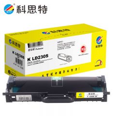 科思特  LD230S 鼓架 适用联想Lenovo LJ2310N/LJ2320DN 专业版