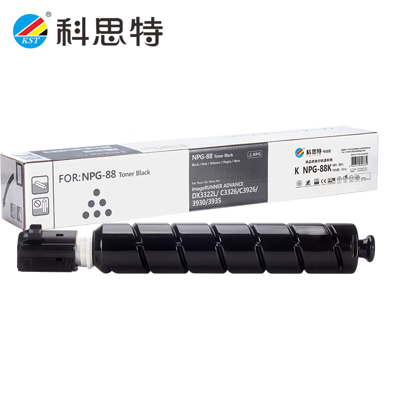 科思特 NPG-88K墨粉筒黑色 适用佳能 3322/C3326/C3926/C3930/C3935