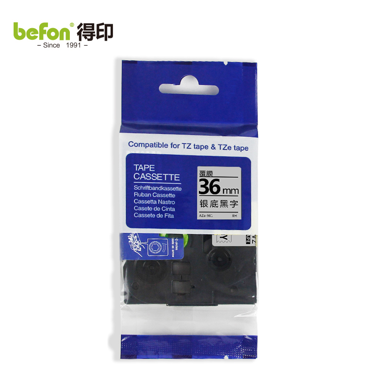 得印 标签机色带不干胶36mmAZe-961银底黑字适用兄弟brotherPT-D200等 个