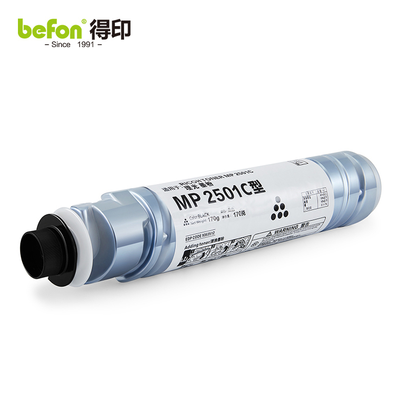 得印 MP2501C 墨粉盒 适用理光MP1813L硒鼓 MP2001/2001L/2001SP 支
