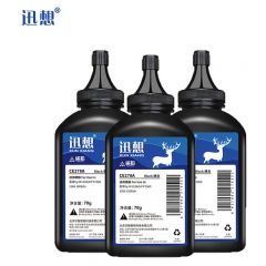迅想 碳粉H-02/CE278A 3支装 适用惠普M1536df P1560 1566  套