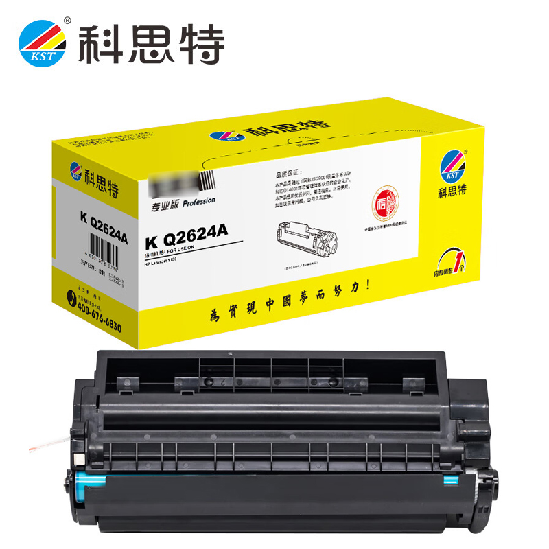 科思特  Q2624A 硒鼓 适用惠普 Laserjet 1150/1150N黑色 专业版